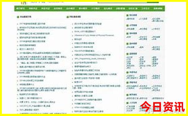 适合夏天去的城市有哪些